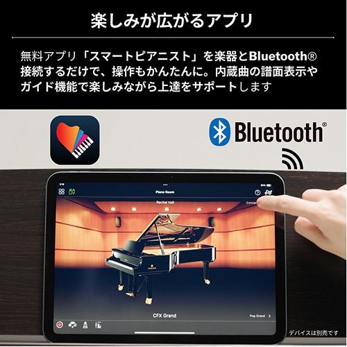【設置】ヤマハ(YAMAHA) YDP-S36WB ホワイトバーチ調 電子ピアノ ARIUS アリウス |  | 06