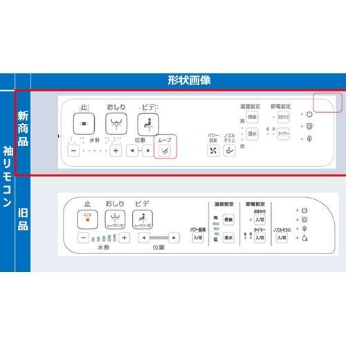 【設置】TOTO ウォシュレットＫ TCF8CK69#SC1 温水洗浄便座 節電 瞬間式  パステルアイボリー |  | 02