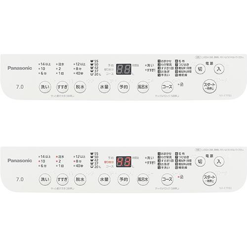【設置】パナソニック(Panasonic) NA-F7PB6-W ホワイト FAシリーズ 全自動洗濯機 上開き 洗濯7kg |  | 14