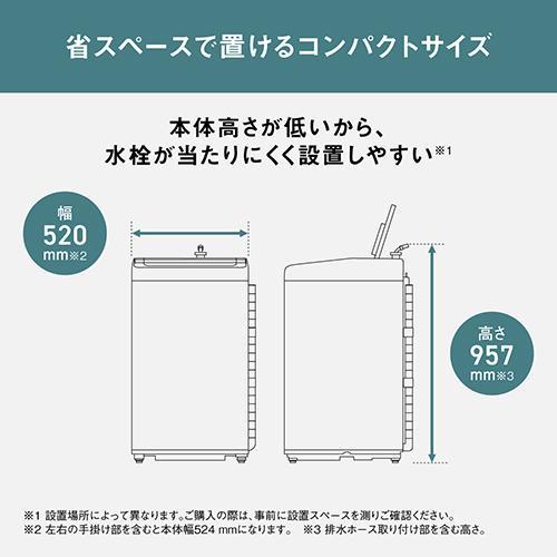 【設置】パナソニック(Panasonic) NA-F7PB6-W ホワイト FAシリーズ 全自動洗濯機 上開き 洗濯7kg |  | 07