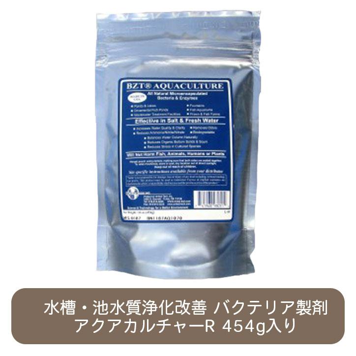 アクアカルチャーr 454g 水槽 池 水質 改善 バクテリア 製剤 アオコ 藻 除去 水槽 アクアリウム ゴルフ場 水族館 公園 噴水 アンモニア 窒素 除去 Aqc001 エコ洗剤のお店 Store Eco 通販 Yahoo ショッピング