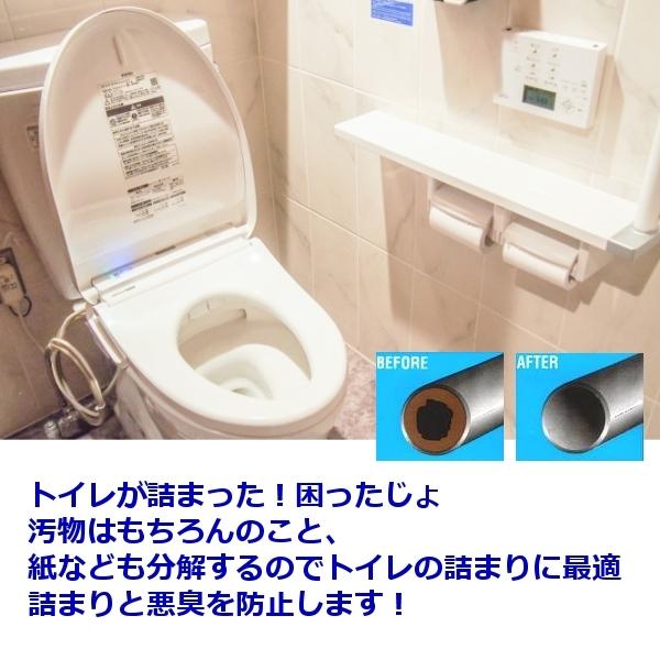 ROEBIC K-97JD 946ml|トイレ詰まりの決定版 バイオパイプクリーナー トイレのつまり解消 トイレ排水管用洗剤 トイレ 詰まり 解消 悪臭防止|ececo|02