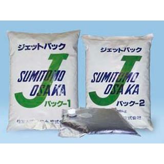 JETパック 超速硬 生コン パック詰 練るだけ ジェットパック ジェット 