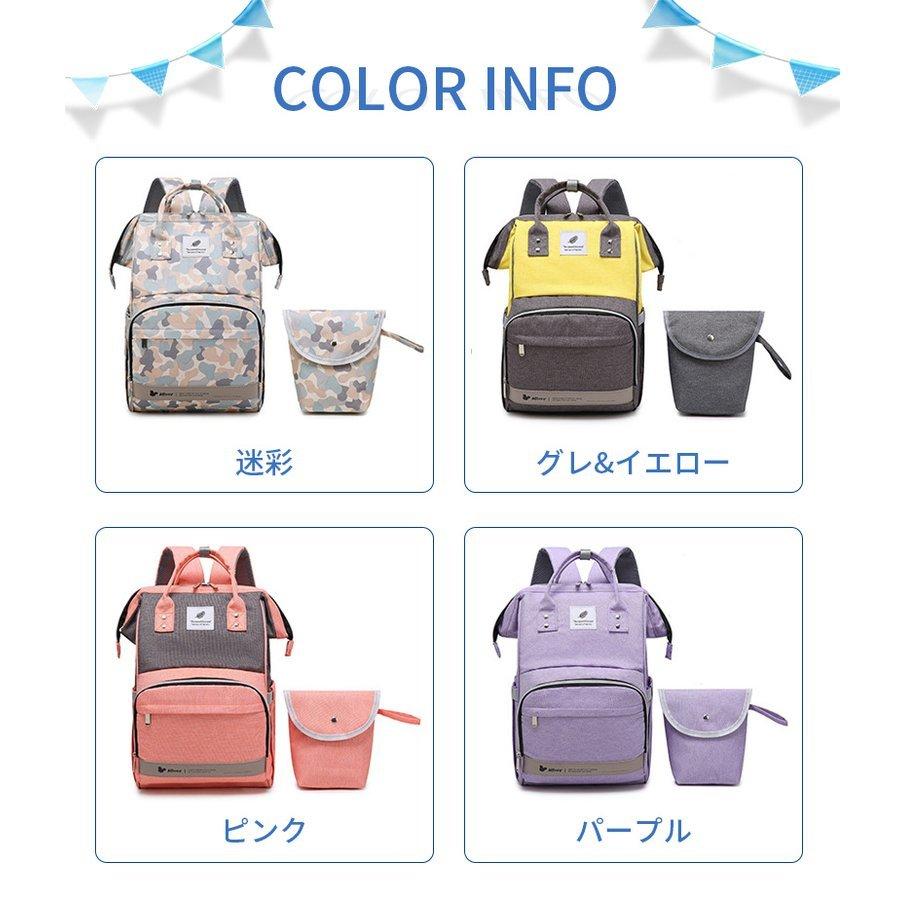 マザーズリュック ママリュック 産後ママグッズ 保温 保冷 持ち運び便利 お出掛け 収納バッグ 大容量 旅行バッグ 撥水 30代 40代 Ecfashion 通販 Yahoo ショッピング