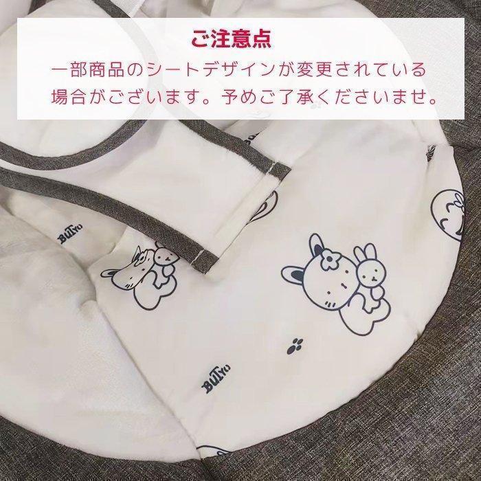 リモコン付き電動ゆりかご ベビーバウンサー ブルートゥース音楽再生 電動スイング 自動ゆりかご ベビーソファ メッシュ付き 蚊帳 