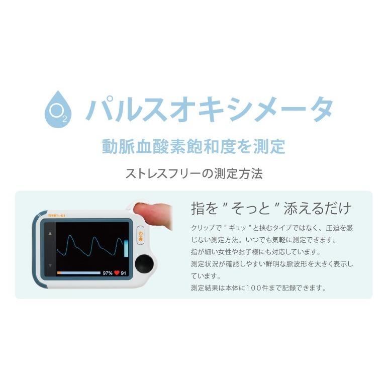 チェックミーライト アドバンスモデル 携帯型心電計 パルスオキシメータ デイリーチェック Ecg Spo2 ブルートゥース搭載 60 Ecgラボ 通販 Yahoo ショッピング