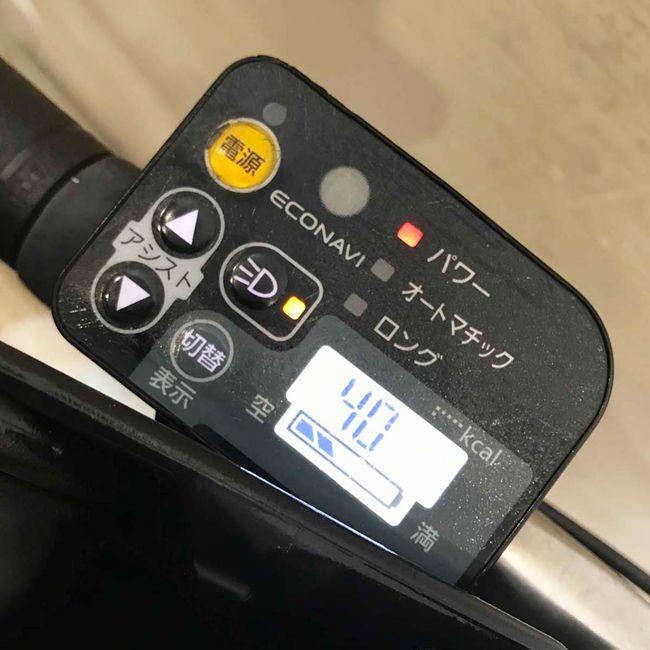 電動自転車 中古 子供乗せ パナソニック ギュット ミニ レッド 20インチ KA020 電動アシスト自転車 神戸 | Panasonic | 06