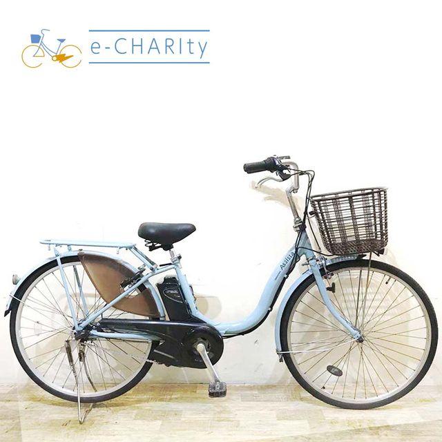 BRIDGESTONE（ブリヂストン） 電動自転車 中古 ママチャリ アシスタ