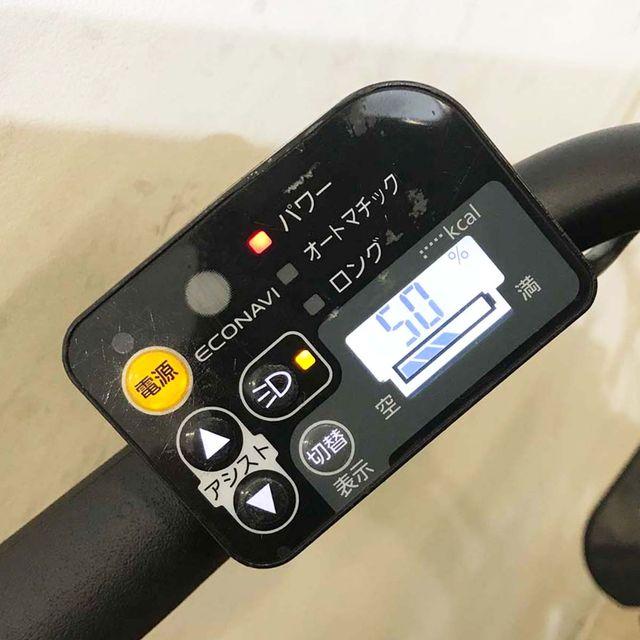 Panasonic（パナソニック） 電動自転車 中古 子供乗せ ギュット