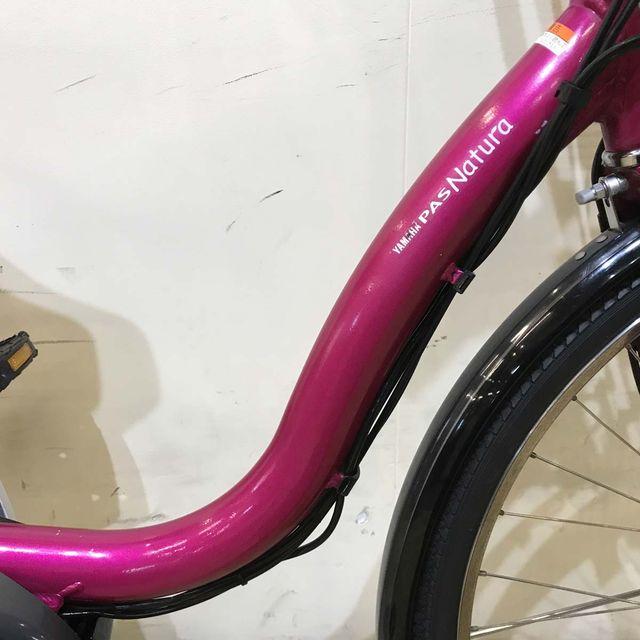 YAMAHA（ヤマハ） 電動自転車 中古 ママチャリ PAS ナチュラ L ピンク 
