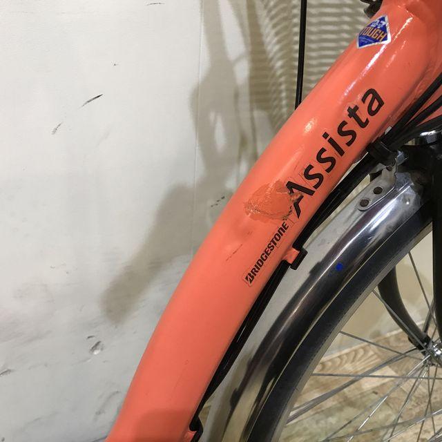 BRIDGESTONE（ブリヂストン） 電動自転車 中古 ママチャリ アシスタ