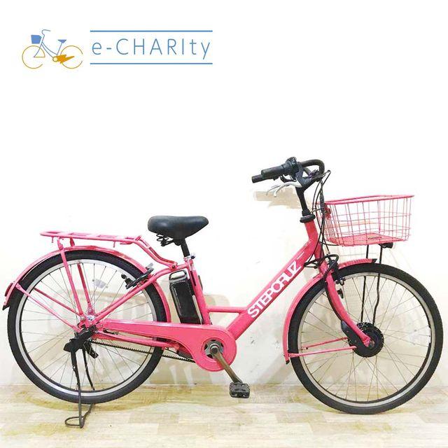 BRIDGESTONE（ブリヂストン） 電動自転車 中古 ママチャリ ステップ