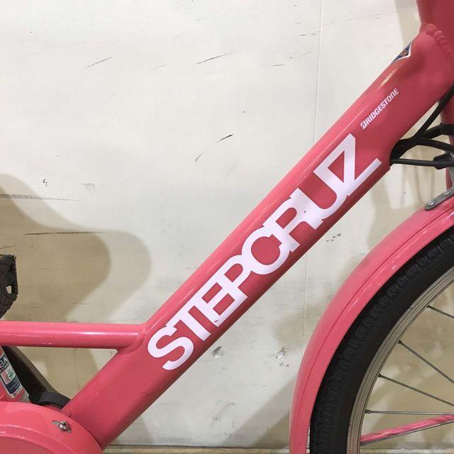 BRIDGESTONE（ブリヂストン） 電動自転車 中古 ママチャリ ステップ