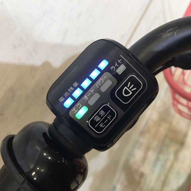 BRIDGESTONE（ブリヂストン） 電動自転車 中古 ママチャリ ステップ 