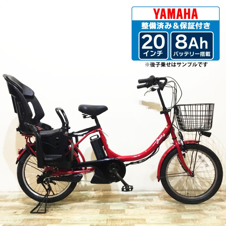 人気商品！】 BEAUTE ブリヂストン 電動自転車 レッド ☆完成車配送 3 