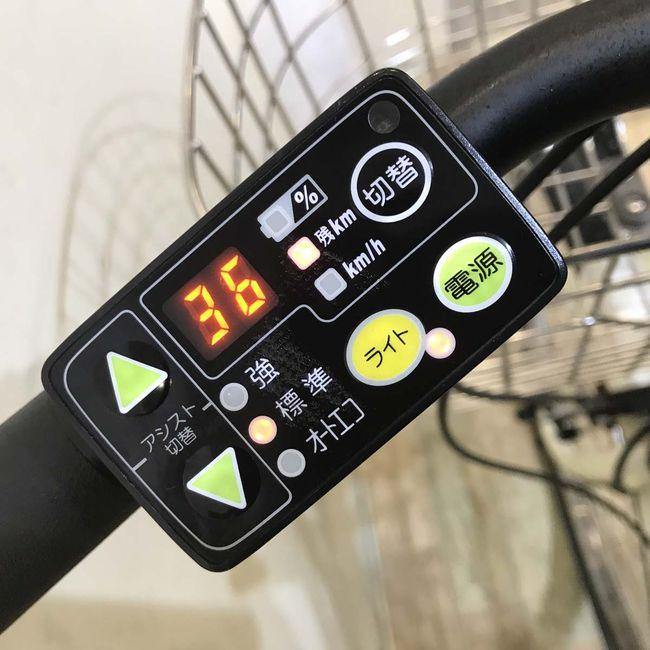 YAMAHA（ヤマハ） 電動自転車 中古 ママチャリ PAS Ami パス アミ 