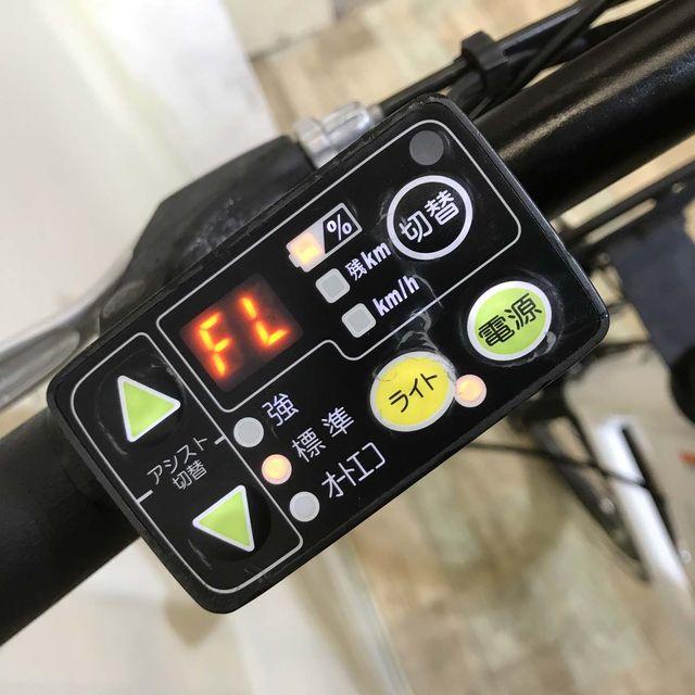 YAMAHA（ヤマハ） 電動自転車 中古 小径車 PAS CITY X パス シティ X