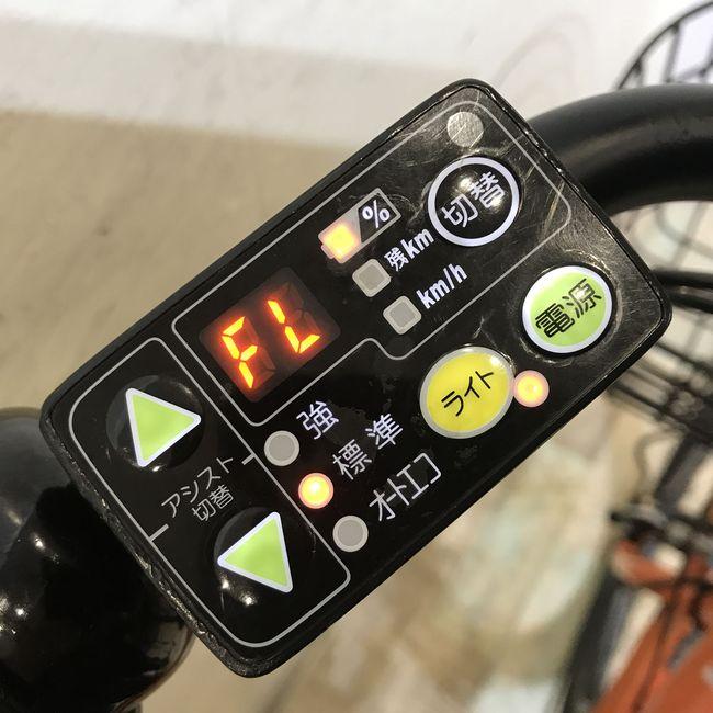 YAMAHA（ヤマハ） 電動自転車 中古 子供乗せ PAS Babby パス バビー