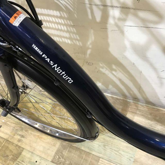 YAMAHA（ヤマハ） 電動自転車 中古 ママチャリ PAS ナチュラ L