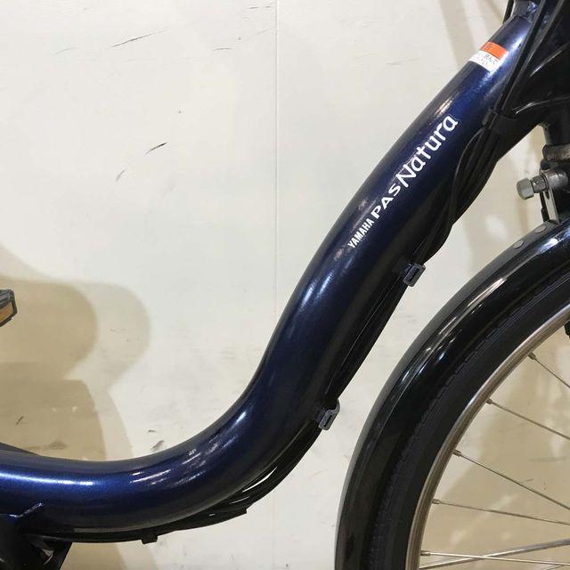 YAMAHA（ヤマハ） 電動自転車 中古 ママチャリ PAS ナチュラ L