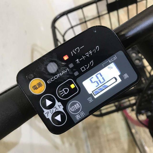 電動自転車 中古 ママチャリ パナソニック エーガールズ ピンク 26インチ KE033 電動アシスト自転車 神戸 | Panasonic | 06
