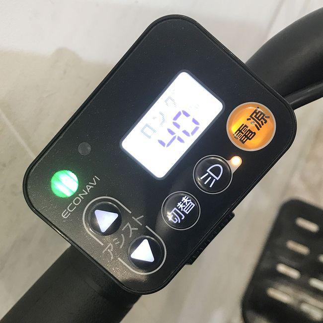 Panasonic（パナソニック） 電動自転車 中古 子供乗せ ギュット