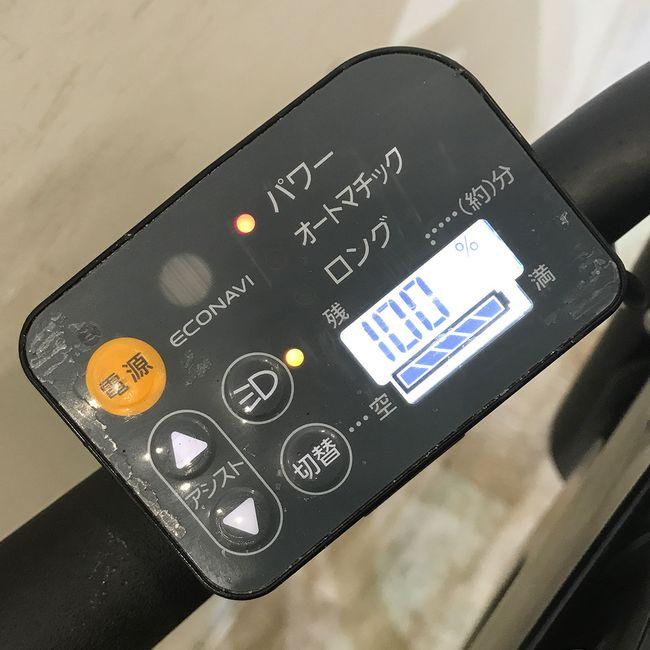 電動自転車 中古 子供乗せ パナソニック ギュット ミニ DX ネイビー 20インチ KE127 電動アシスト自転車 神戸 | Panasonic | 06