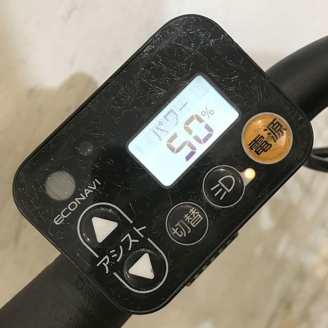 電動自転車 中古 子供乗せ パナソニック ギュット ステージ 22 ダークグレー 22インチ KE129 電動アシスト自転車 神戸 | Panasonic | 06