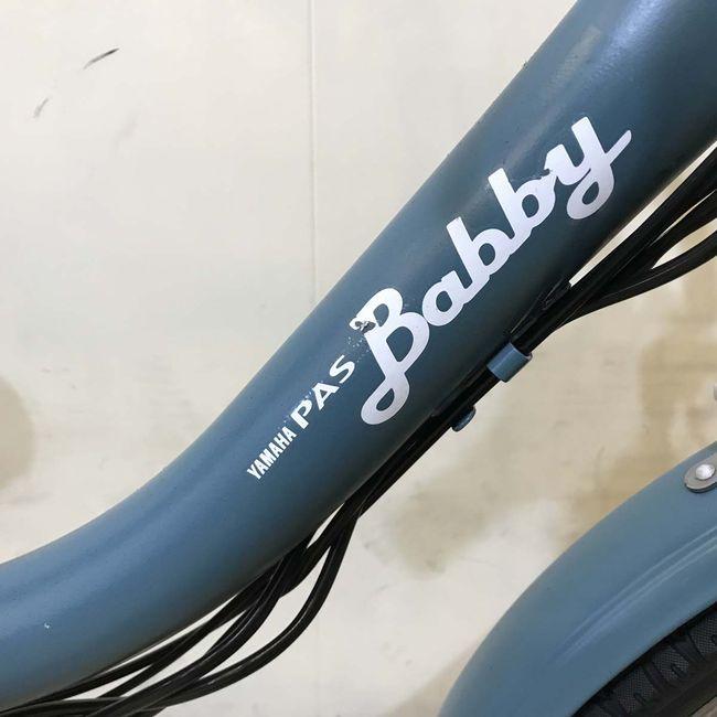 YAMAHA（ヤマハ） 電動自転車 中古 子供乗せ PAS Babby XL パス バビー 