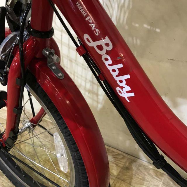 電動自転車 中古 子供乗せ ヤマハ PAS Babby XL パス バビー XL レッド 20インチ KF068 電動アシスト自転車 神戸 | YAMAHA | 13