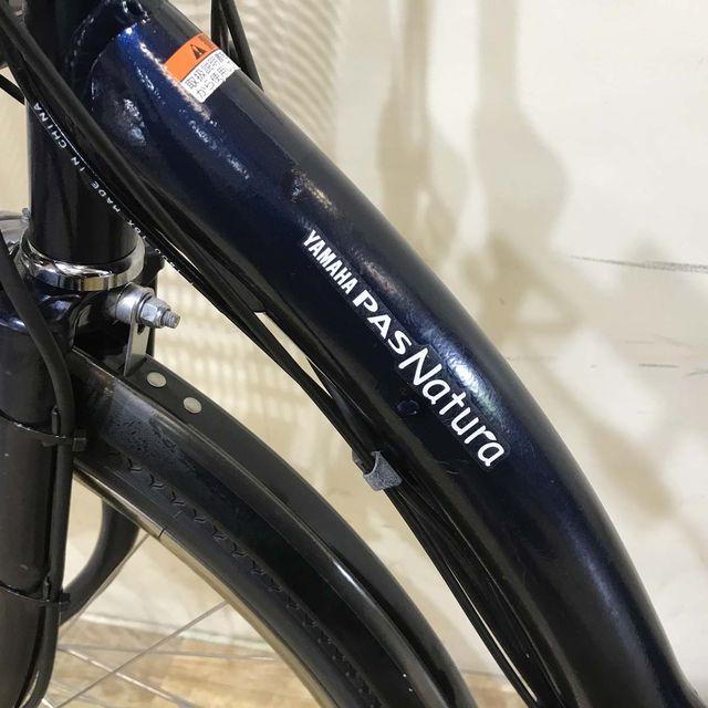 YAMAHA（ヤマハ） 電動自転車 中古 ママチャリ PAS ナチュラ XL