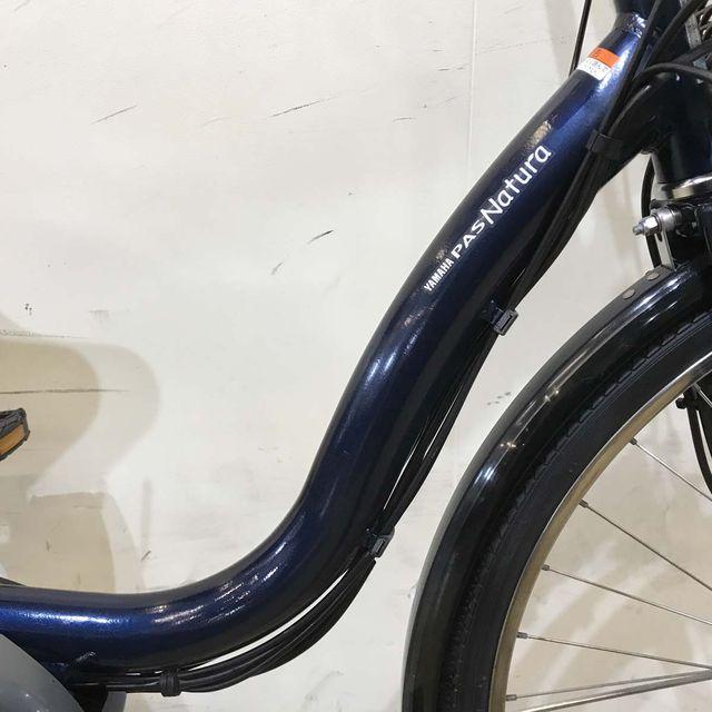 YAMAHA（ヤマハ） 電動自転車 中古 ママチャリ PAS ナチュラ XL