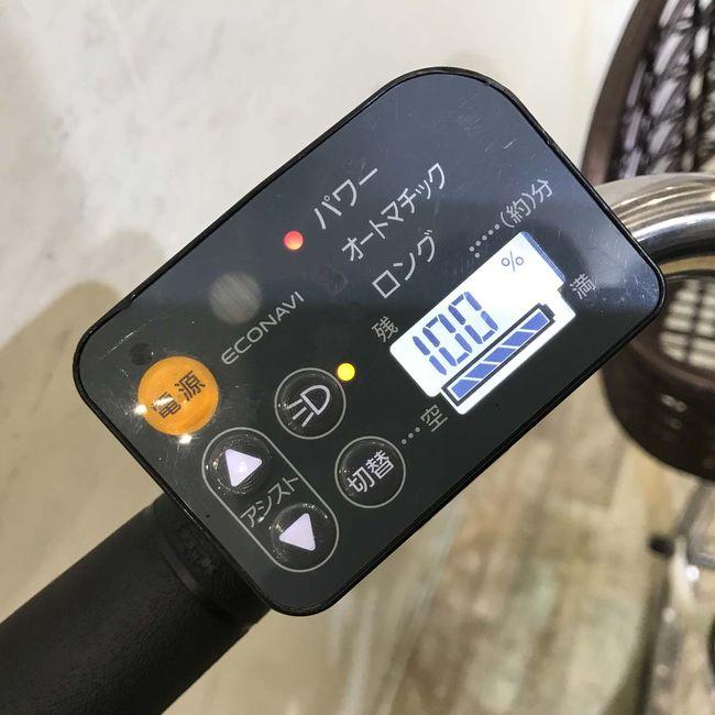 Panasonic（パナソニック） 電動自転車 中古 ママチャリ ビビ DX