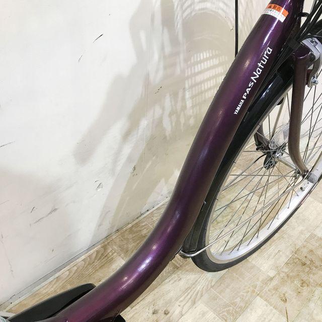 YAMAHA（ヤマハ） 電動自転車 中古 ママチャリ PAS ナチュラ S