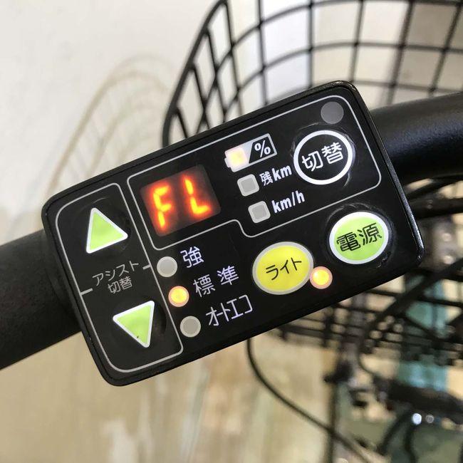 電動自転車 中古 ママチャリ ヤマハ PAS アミ グリーン 26インチ KG057 電動アシスト自転車 神戸の画像