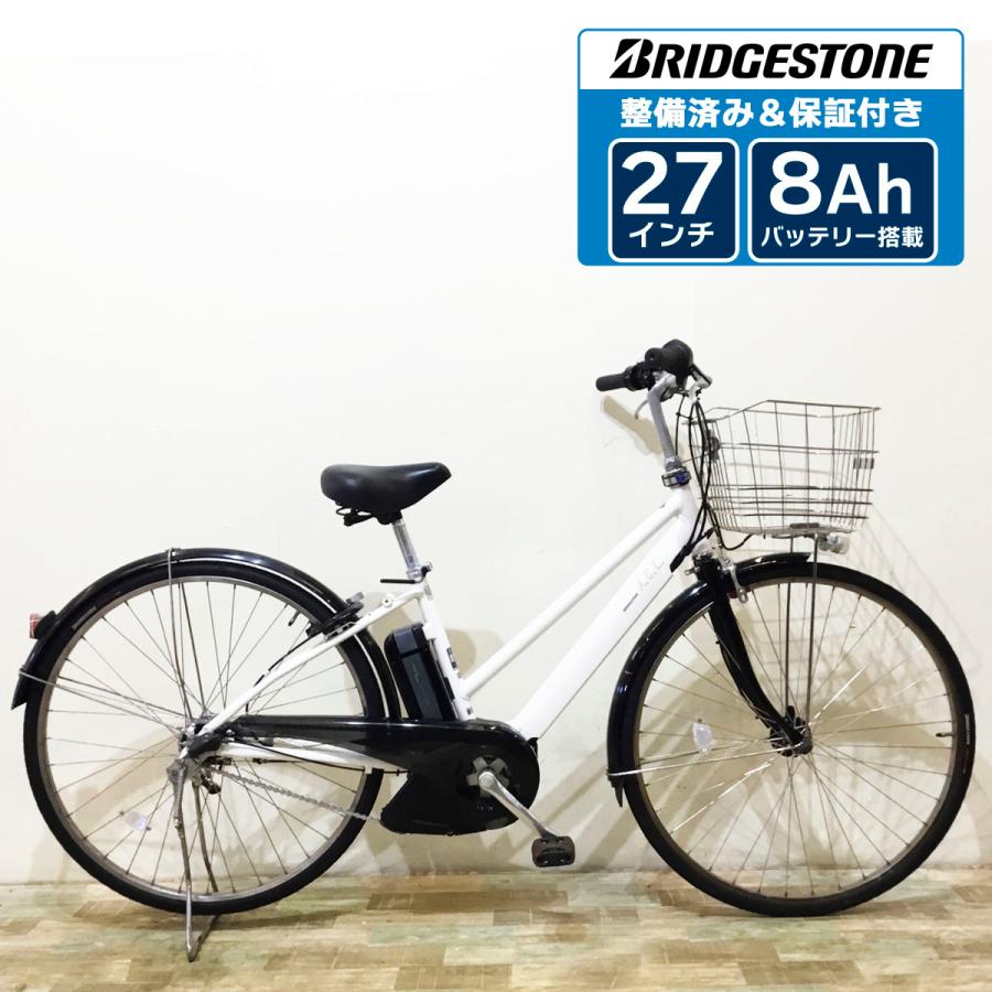 🔴⭐️格安⭐🔴電動自転車 ブリヂストン 27インチ アシスト 1人 🔴⭐️格安⭐🔴電動自転車 ブリヂストン 27インチ アシスト 1人