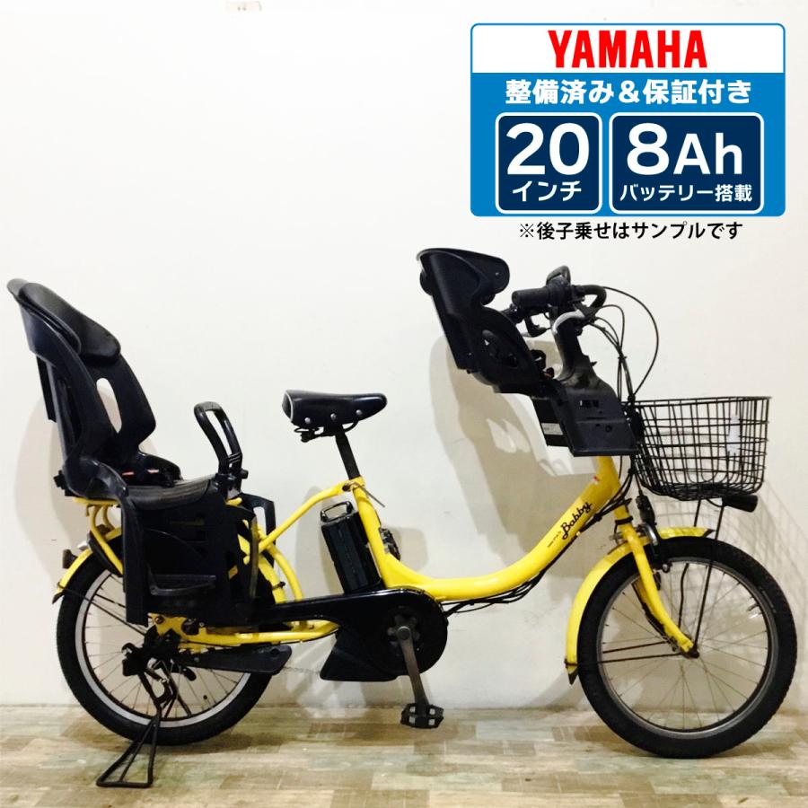 YAMAHA 「ヤマハ」PAS Babby un(パス バビー アン)「PA20BXL YAMAHA 「ヤマハ」PAS Babby un(パス バビー アン)「PA20BXL