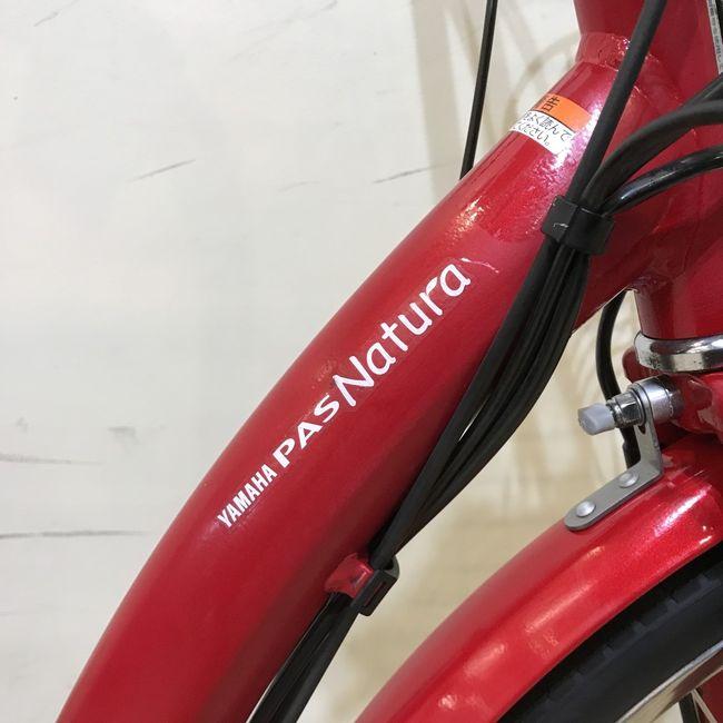 YAMAHA（ヤマハ） 電動自転車 中古 ママチャリ PAS ナチュラ レッド 26