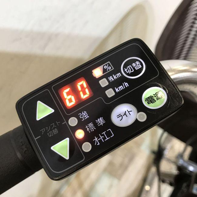 電動自転車 中古 ママチャリ ヤマハ PAS ナチュラL ブラウン 26インチ KH033 電動アシスト自転車 神戸 | YAMAHA | 06