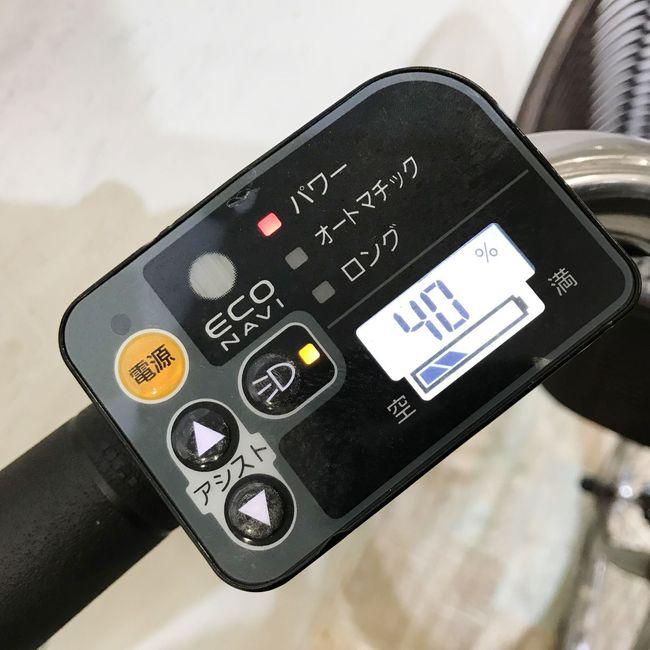 電動自転車 中古 ママチャリ パナソニック ビビDX ブラウン 24インチ KH079 電動アシスト自転車 神戸 | Panasonic | 06