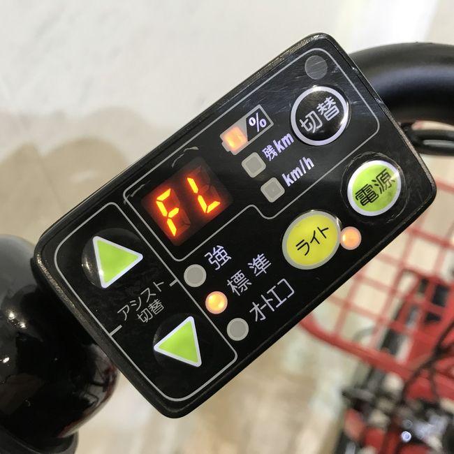 電動自転車 中古 子供乗せ ブリヂストン ビッケ2e レッド 20インチ KH091 電動アシスト自転車 神戸 | BRIDGESTONE | 06