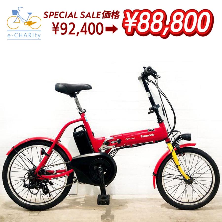 Panasonic 中古 電動アシスト自転車 【東京・神奈川・埼玉・千葉 Panasonic 中古 電動アシスト自転車 【東京・神奈川・埼玉・千葉