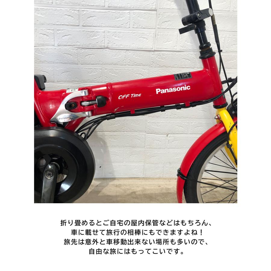 Panasonic 中古 電動アシスト自転車 【東京・神奈川・埼玉・千葉 Panasonic 中古 電動アシスト自転車 【東京・神奈川・埼玉・千葉