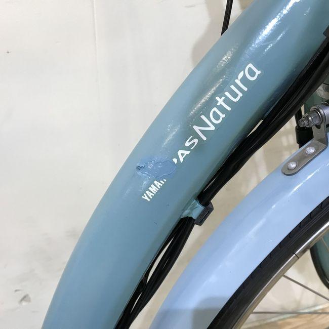 YAMAHA（ヤマハ） 電動自転車 中古 ママチャリ PAS ナチュラ ブルー 26