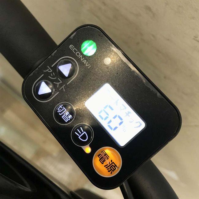 電動自転車 中古 子供乗せ パナソニック ギュットミニDX グレー 20インチ KH100 電動アシスト自転車 神戸 | Panasonic | 05