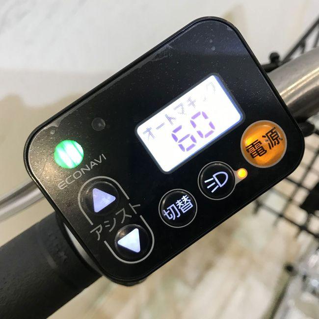 電動自転車 中古 業務用 パナソニック パートナーU シルバー 24インチ KI013 電動アシスト自転車 神戸 | Panasonic | 06