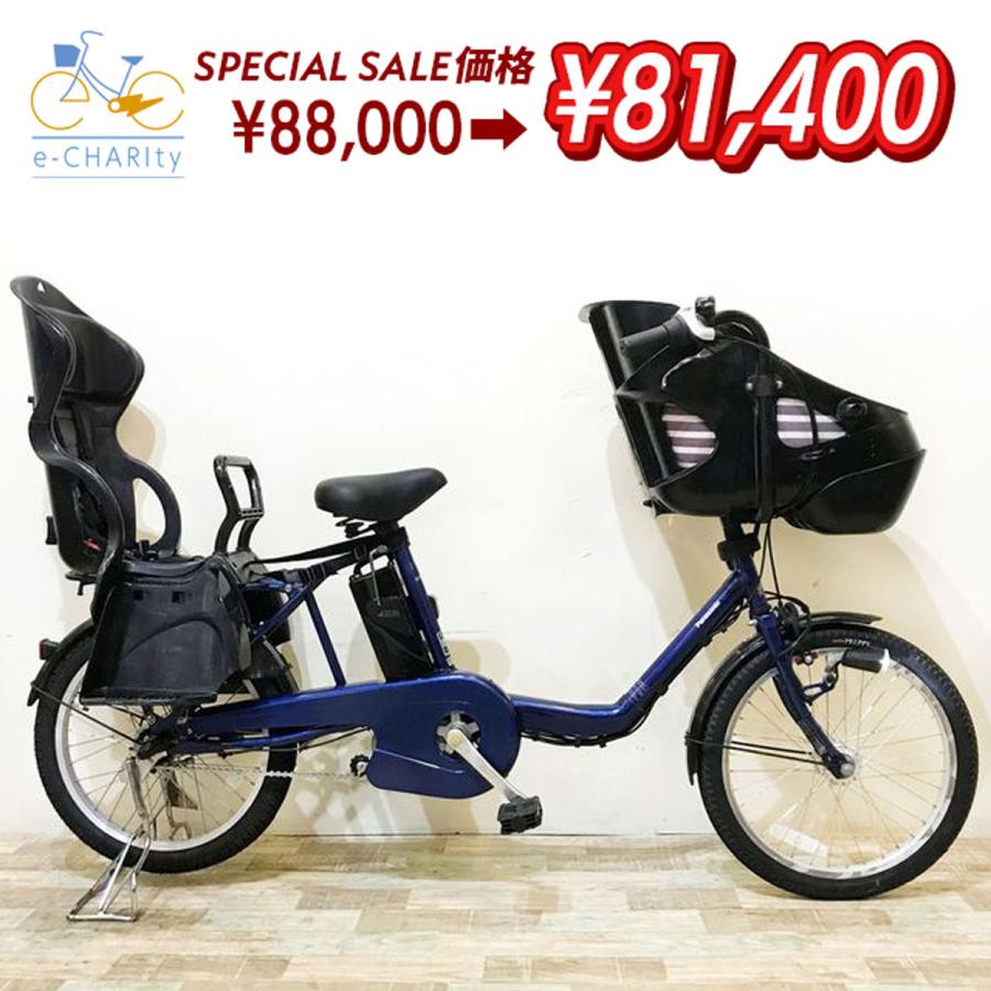 Panasonic 中古 電動アシスト自転車 【大坂・兵庫・京都限定 Panasonic 中古 電動アシスト自転車 【大坂・兵庫・京都限定