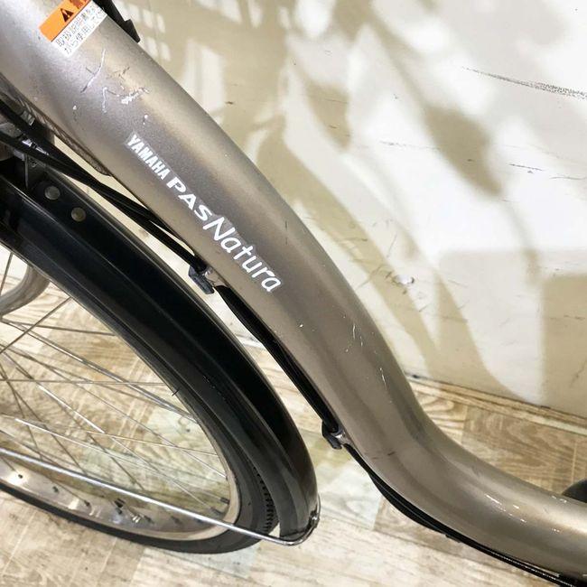 YAMAHA（ヤマハ） 電動自転車 中古 ママチャリ PAS ナチュラ ゴールド