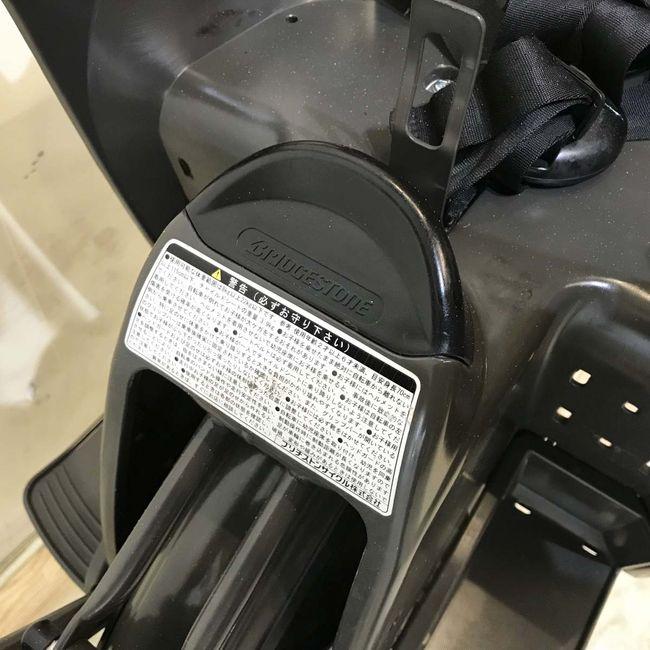 電動自転車 中古 子供乗せ ブリヂストン ビッケモブdd（デュアルドライブ） グレー 24×20インチ KI075 電動アシスト自転車 神戸 | BRIDGESTONE | 13