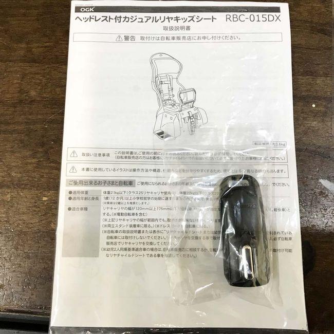 電動自転車 中古 子供乗せ パナソニック ギュットミニDX カーキ 20インチ KI097 電動アシスト自転車 神戸 | Panasonic | 18